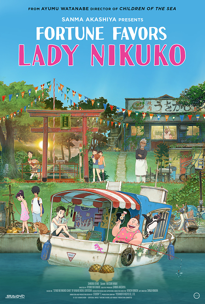 fortune_favors_lady_nikuko_poster