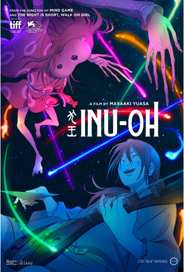 Inu_oh_film_poster