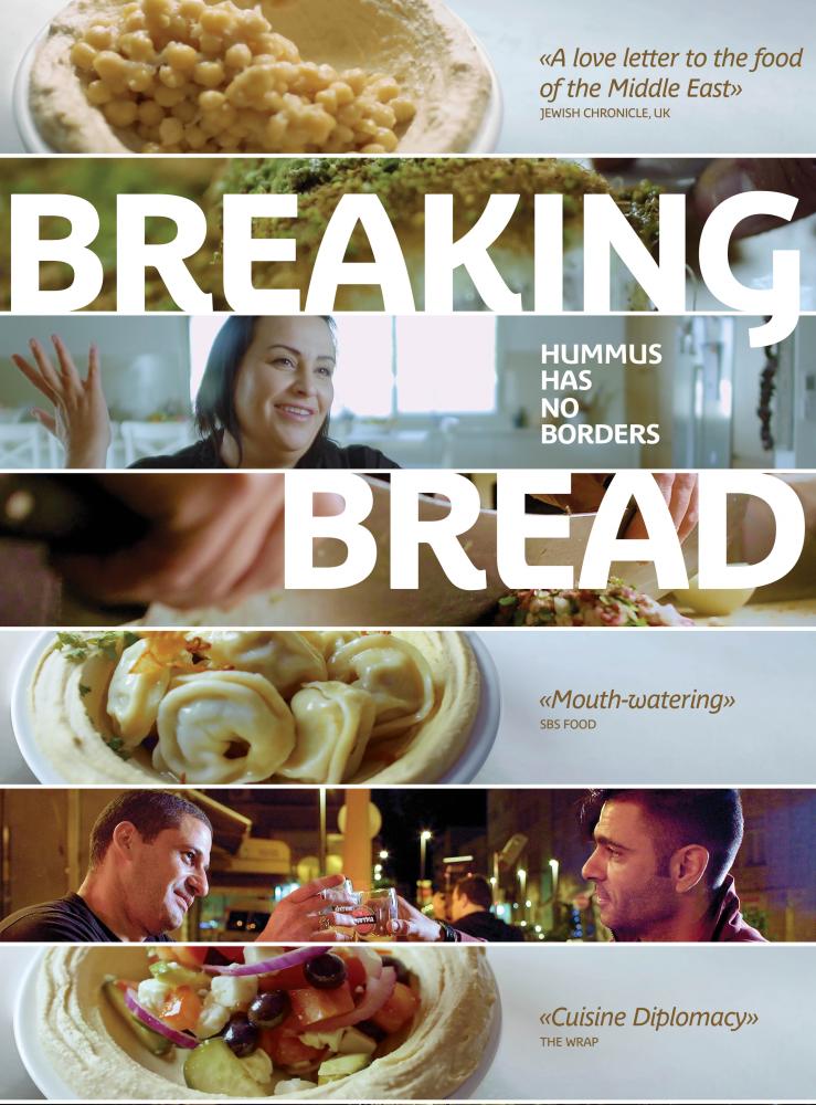 Breaking_Bread_Film_Poster_multitple_images_of_food