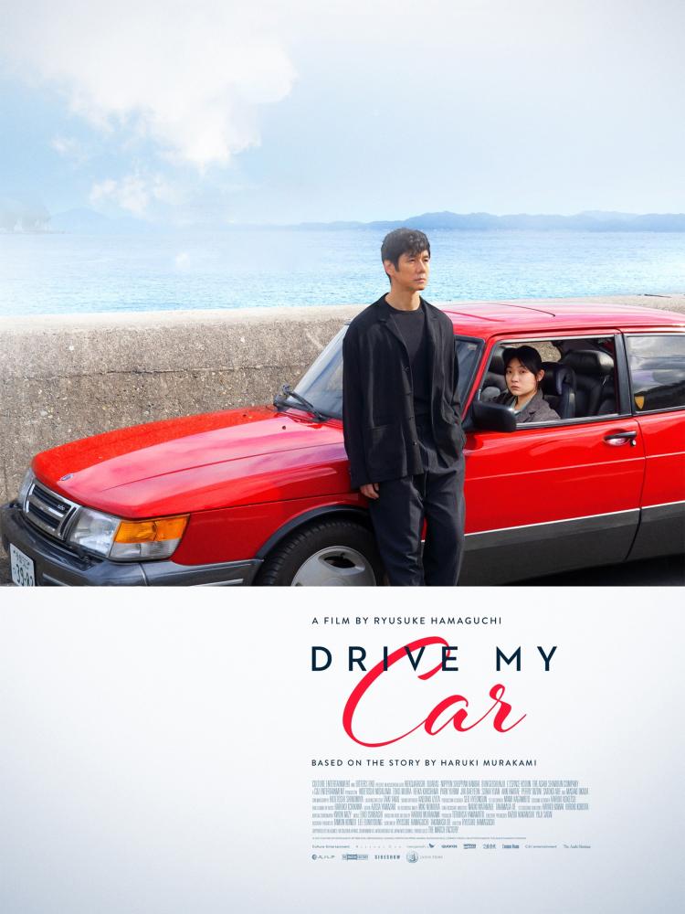 Drive_my_car_film_poster_man_leaning_against_car